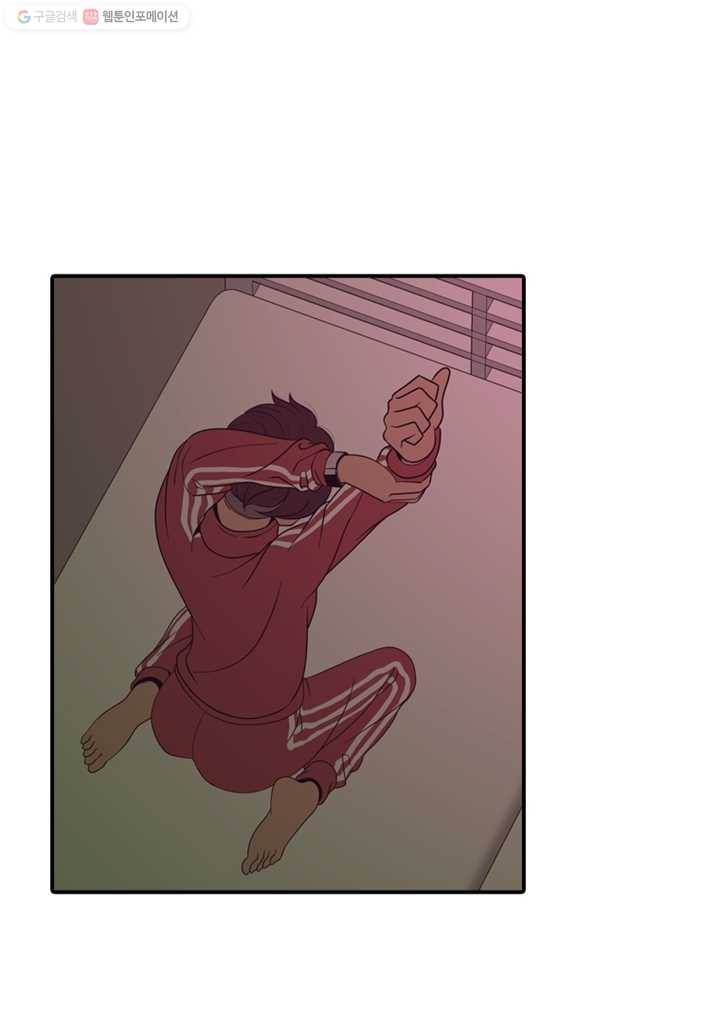 옥상정원 9화 25