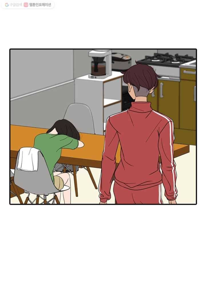 옥상정원 9화 29