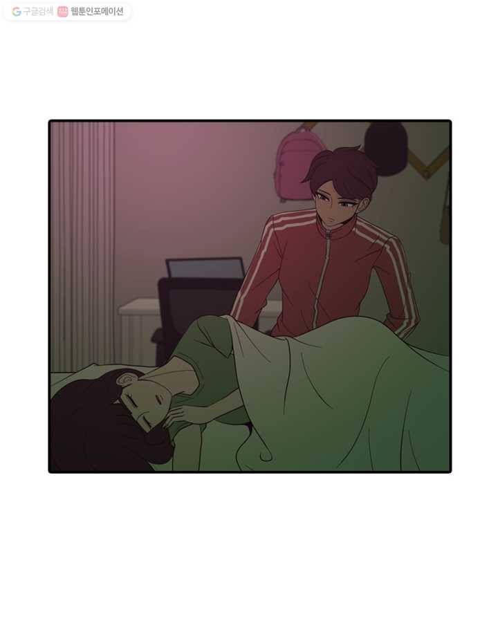 옥상정원 9화 31