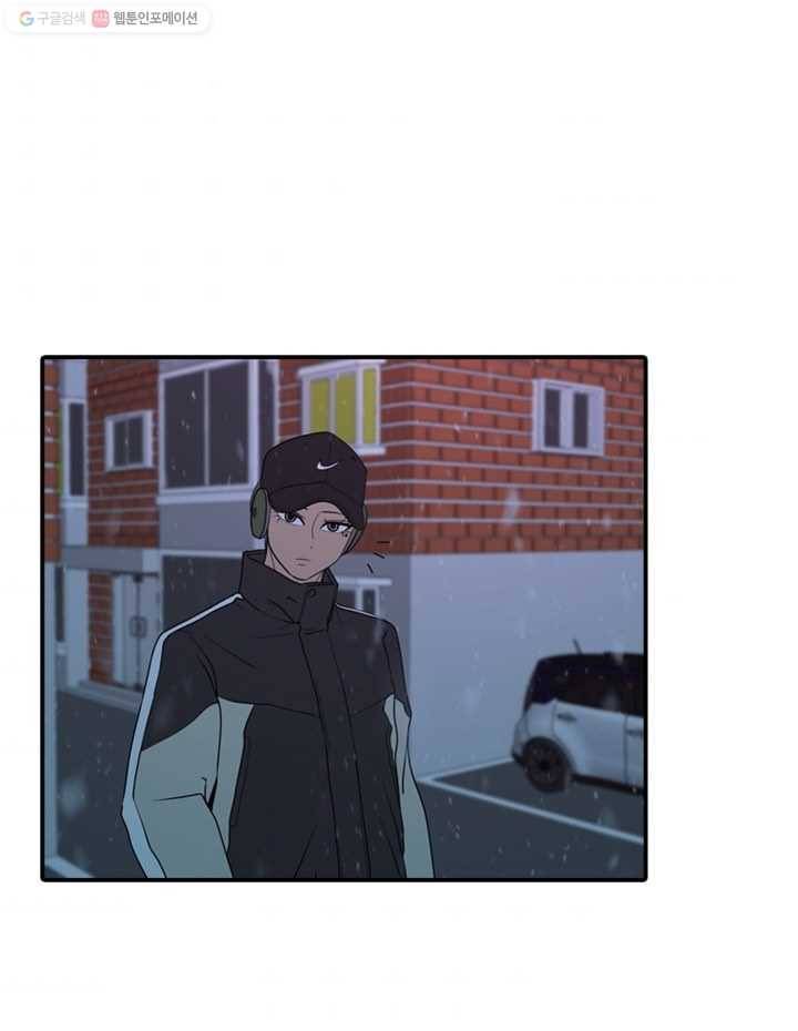 옥상정원 9화 34