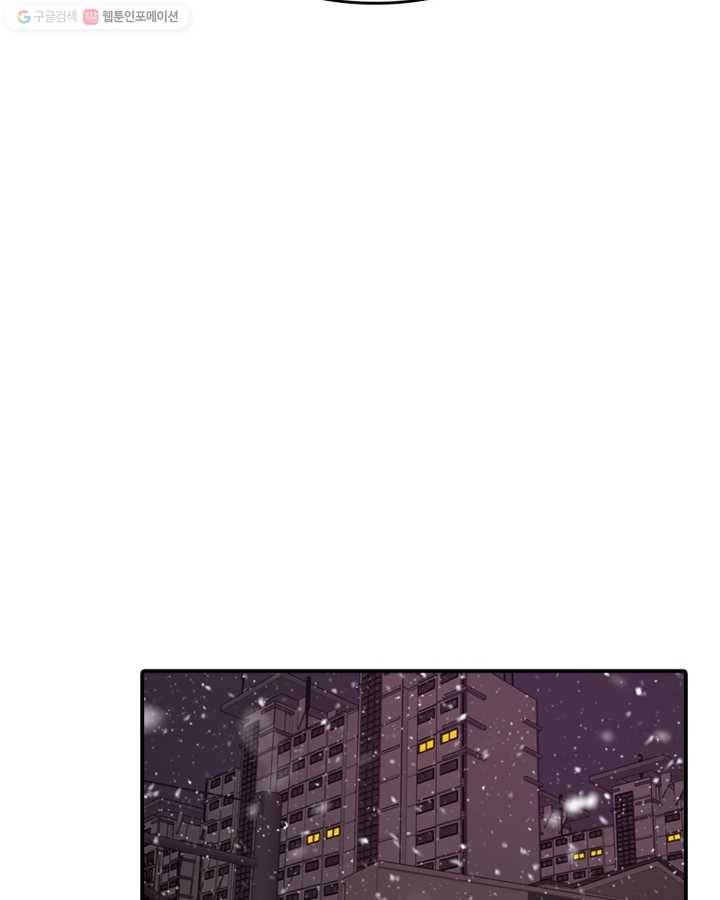 옥상정원 9화 40