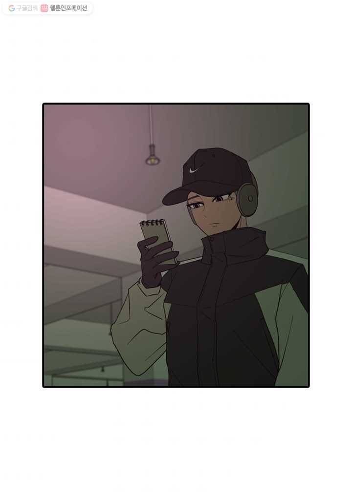 옥상정원 9화 43