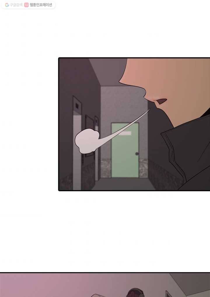 옥상정원 9화 44