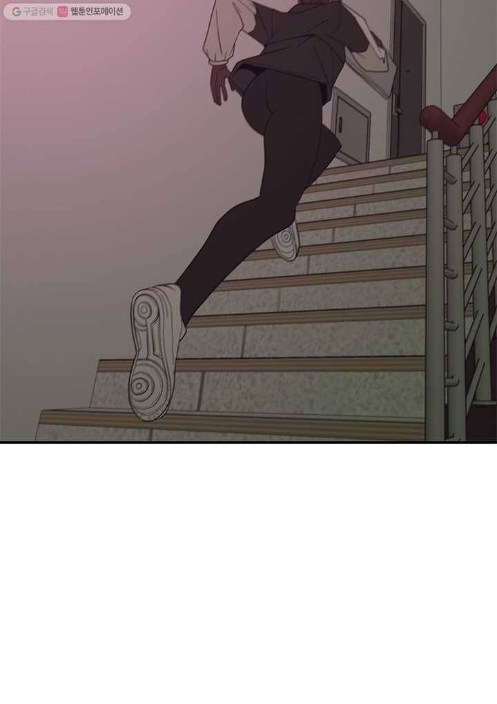 옥상정원 9화 45