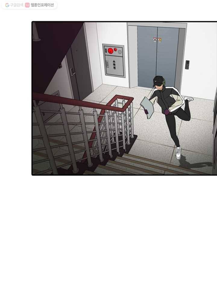 옥상정원 9화 47
