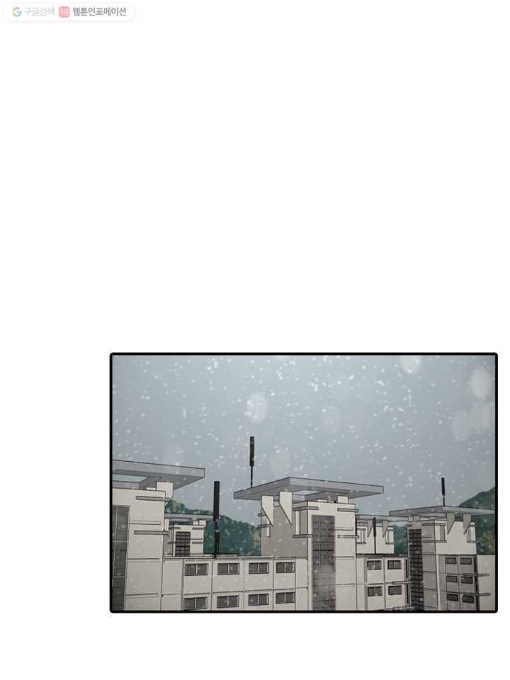 옥상정원 9화 52