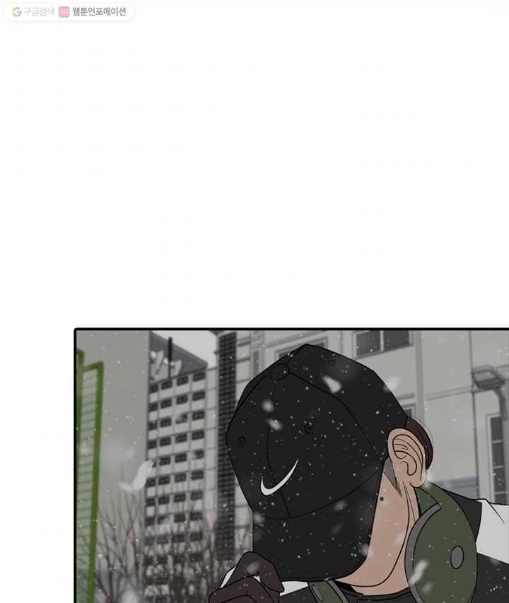 옥상정원 9화 64