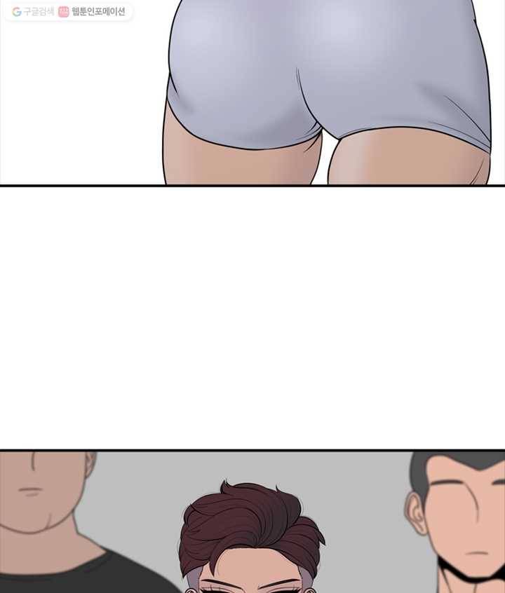 옥상정원 9화 71