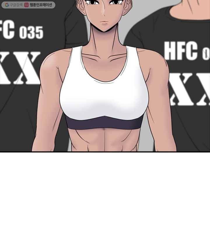 옥상정원 9화 72