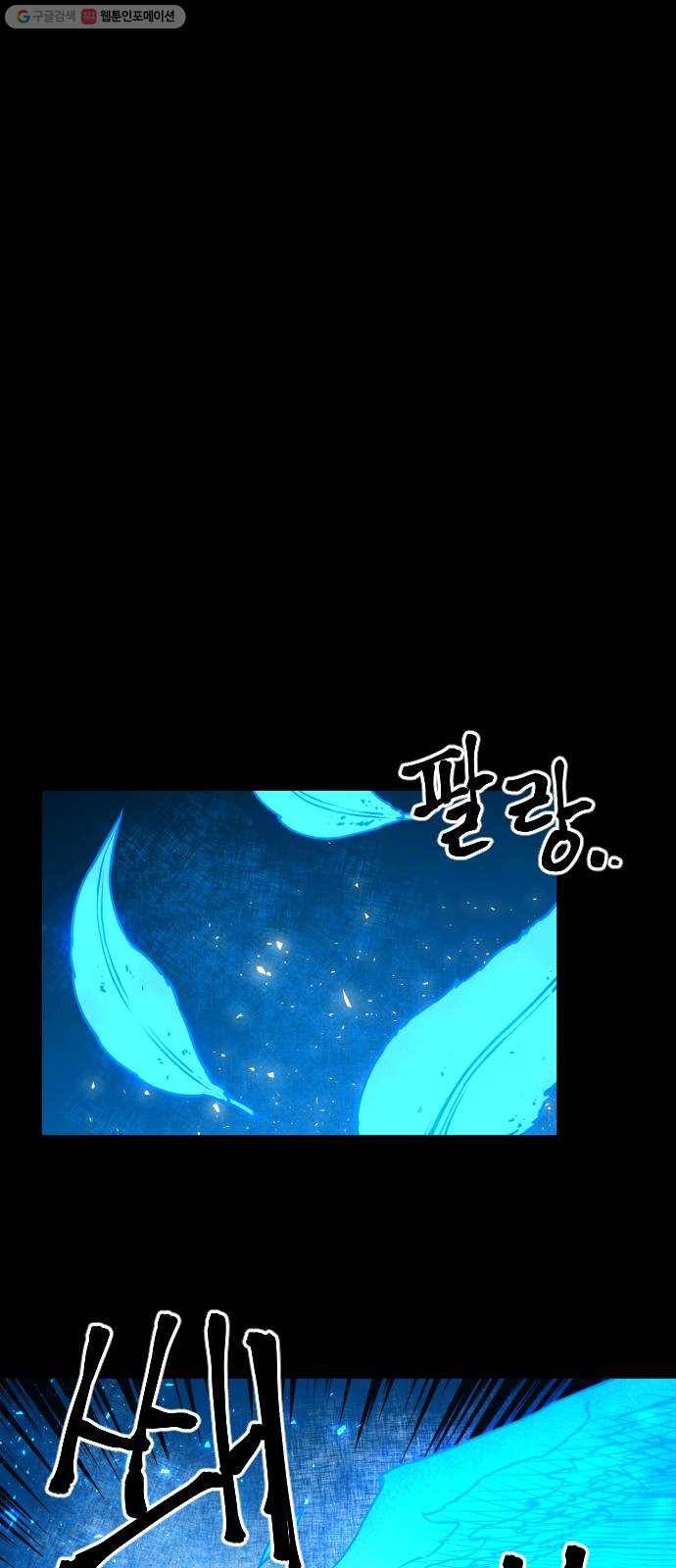 학교정벌 49교시 청출어람 10
