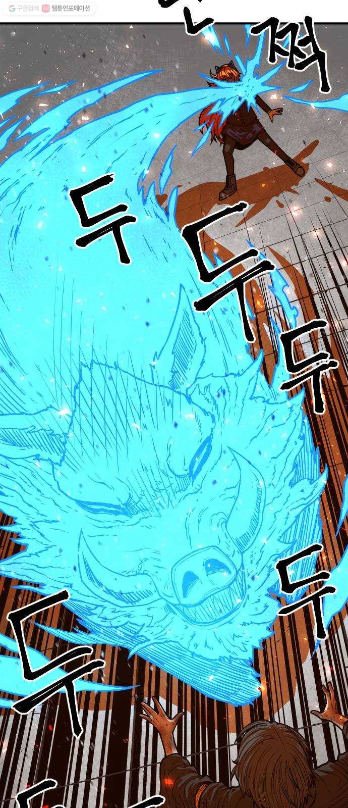 학교정벌 49교시 청출어람 40
