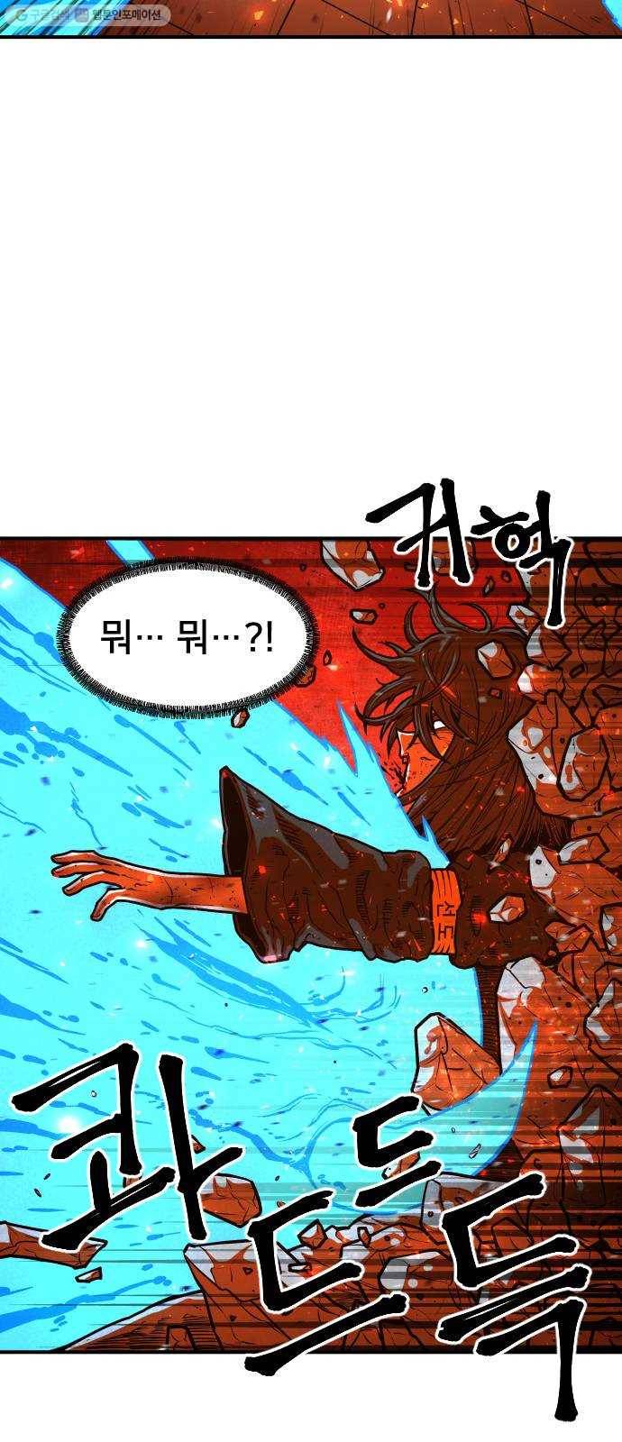학교정벌 49교시 청출어람 42