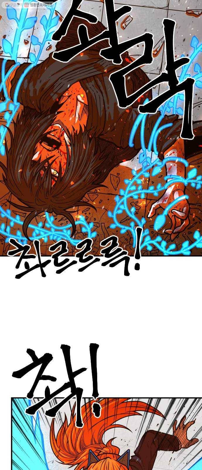 학교정벌 49교시 청출어람 47