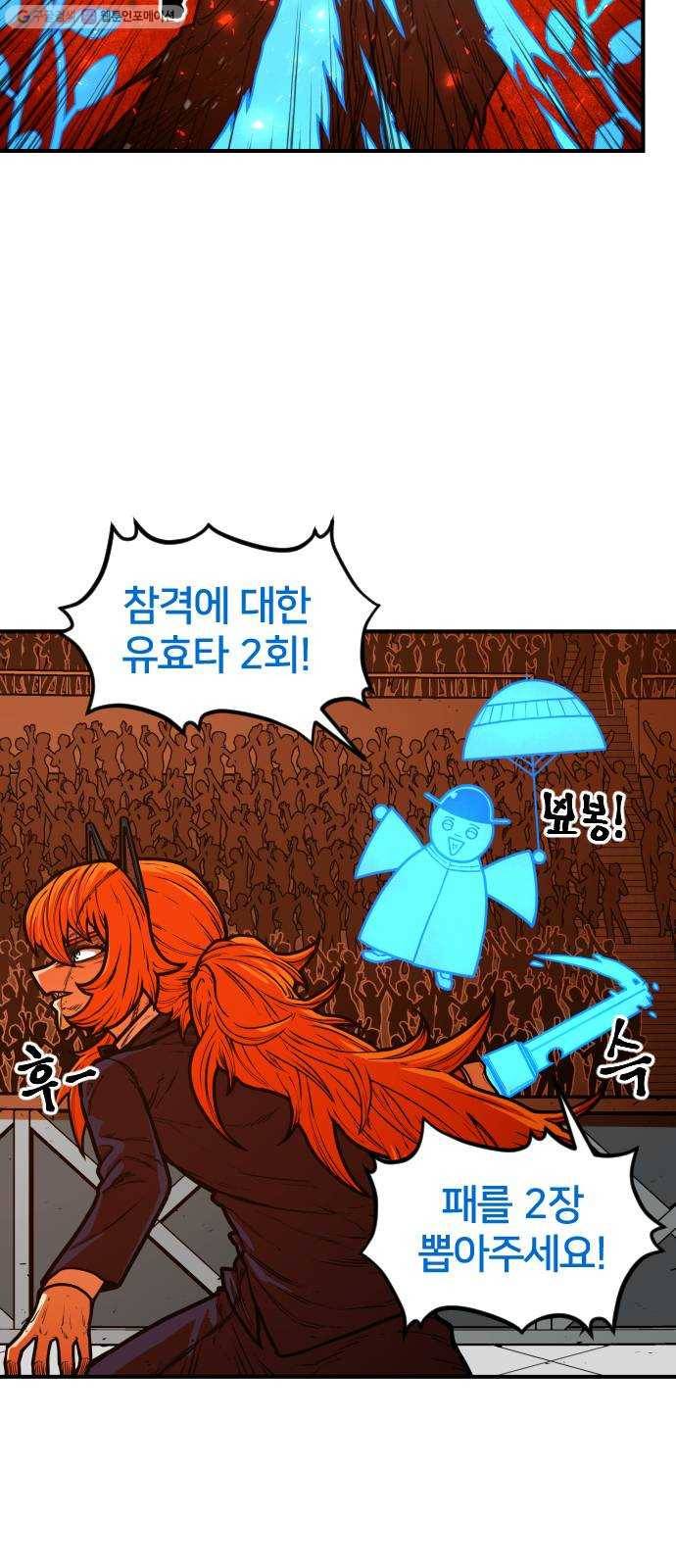 학교정벌 49교시 청출어람 49