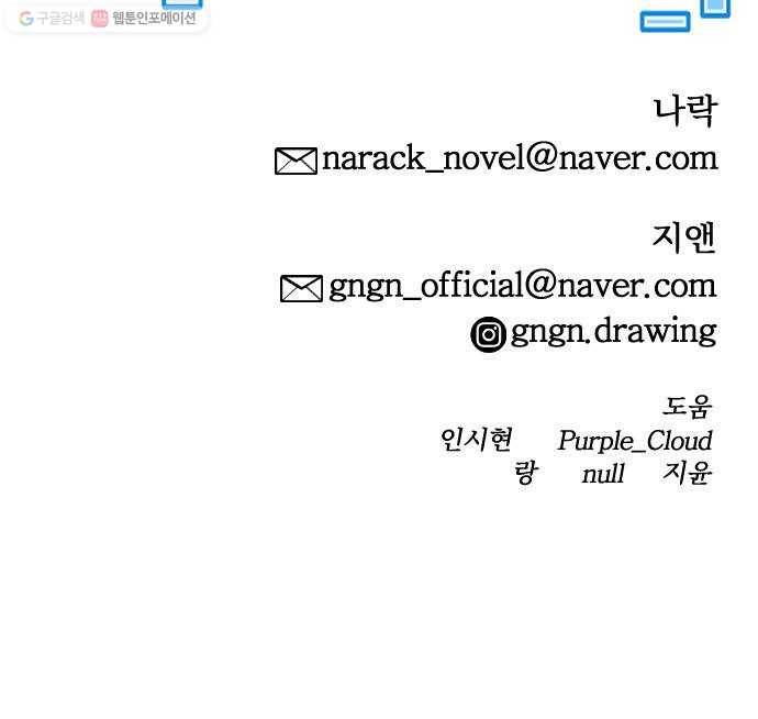 학교정벌 49교시 청출어람 69