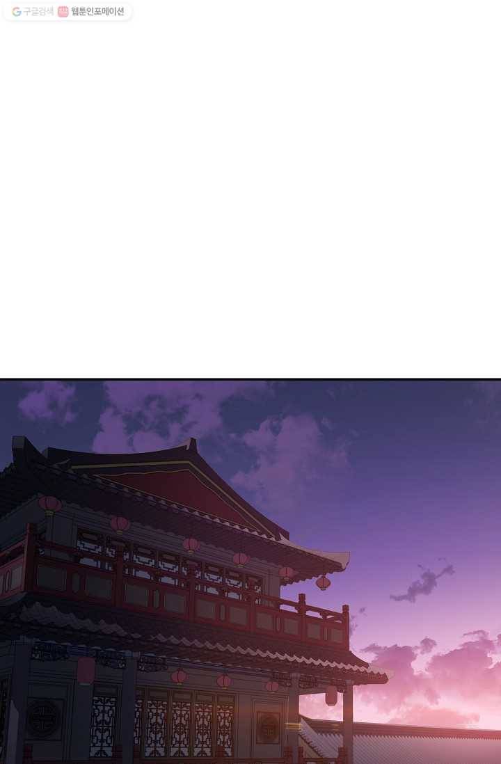 수라전설 독룡 26화 1