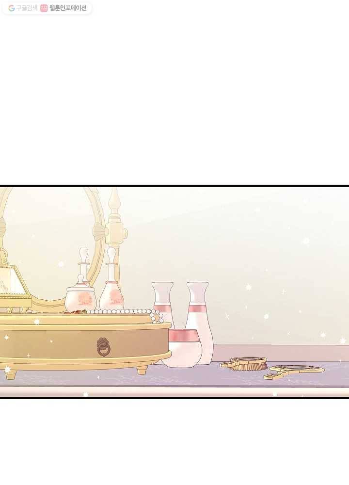 꽃은 춤추고 바람은 노래한다 33화 1