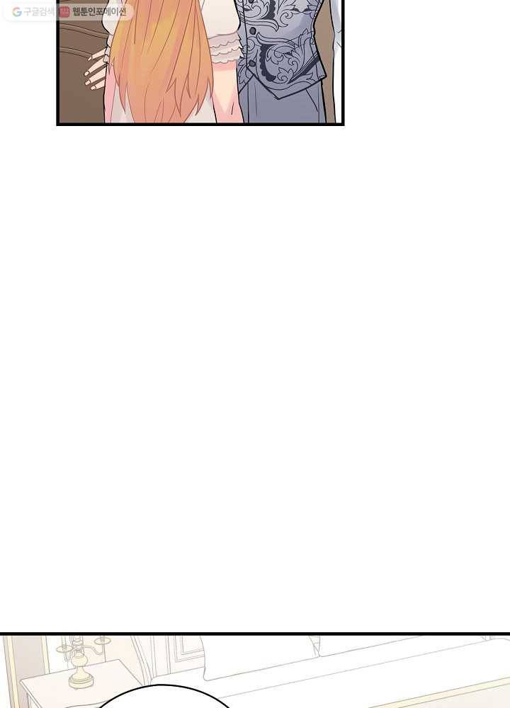 꽃은 춤추고 바람은 노래한다 33화 15