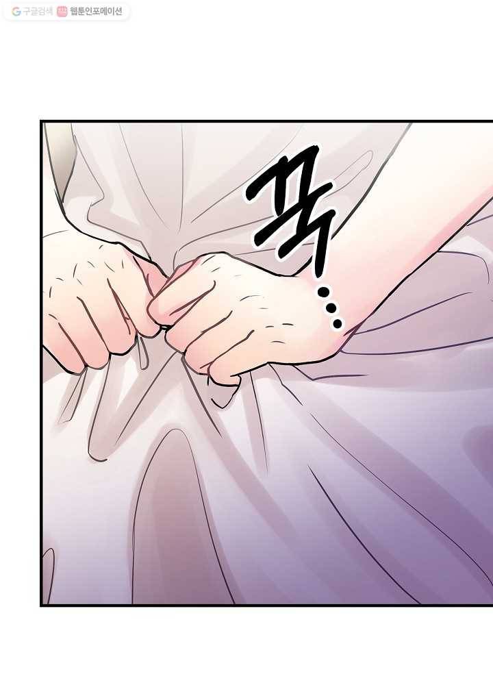 꽃은 춤추고 바람은 노래한다 33화 24