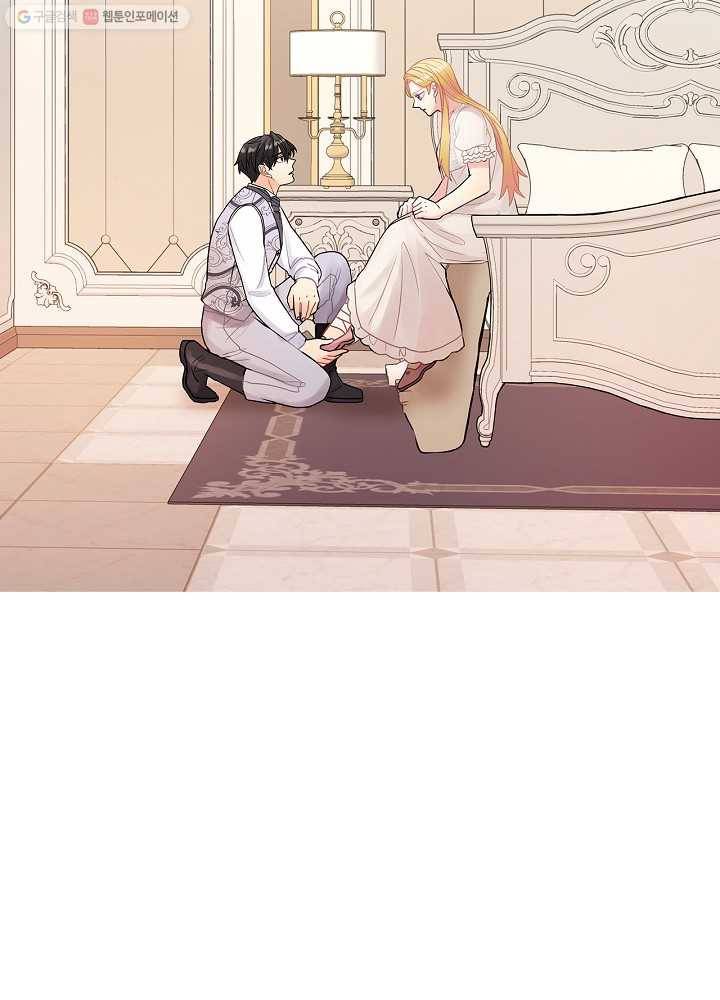 꽃은 춤추고 바람은 노래한다 33화 30