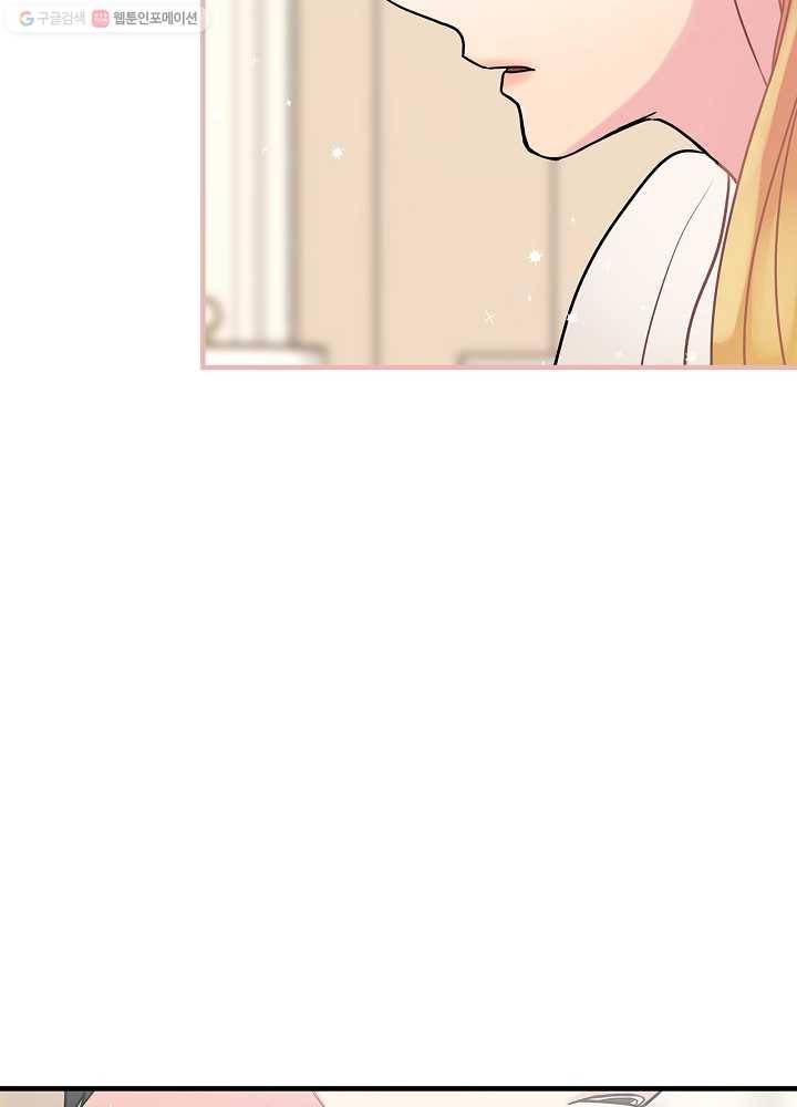 꽃은 춤추고 바람은 노래한다 33화 33