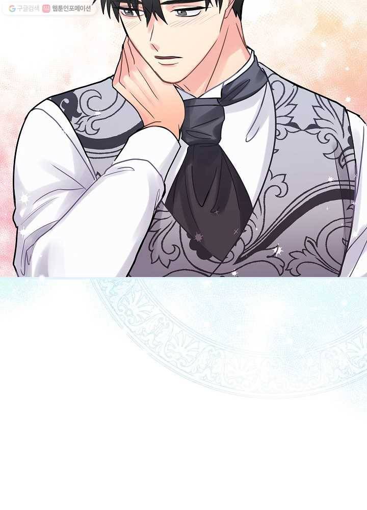 꽃은 춤추고 바람은 노래한다 33화 37