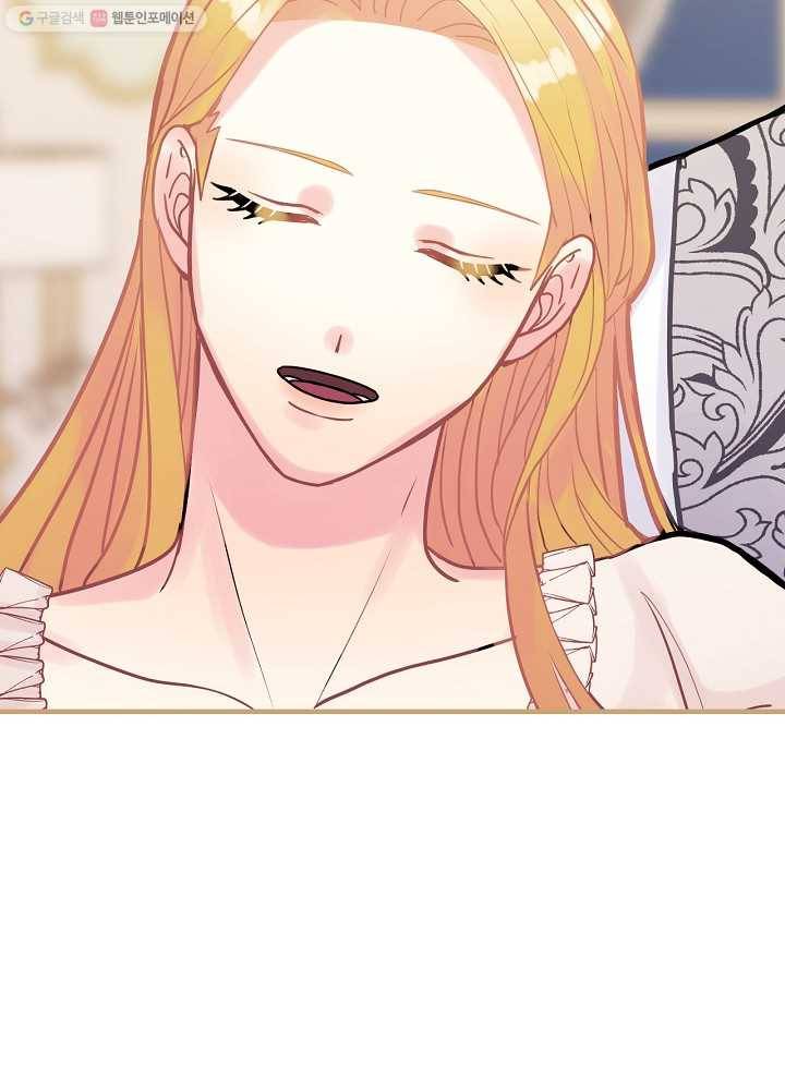 꽃은 춤추고 바람은 노래한다 33화 42