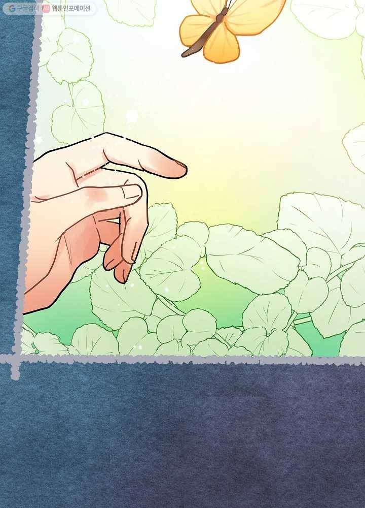 꽃은 춤추고 바람은 노래한다 33화 50