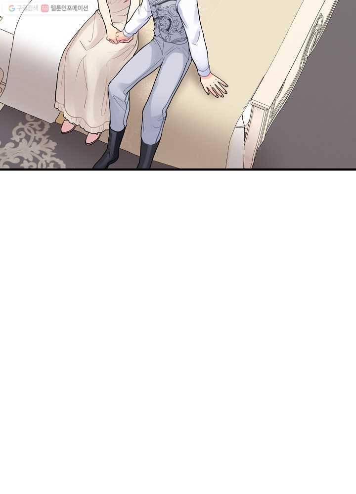 꽃은 춤추고 바람은 노래한다 33화 68