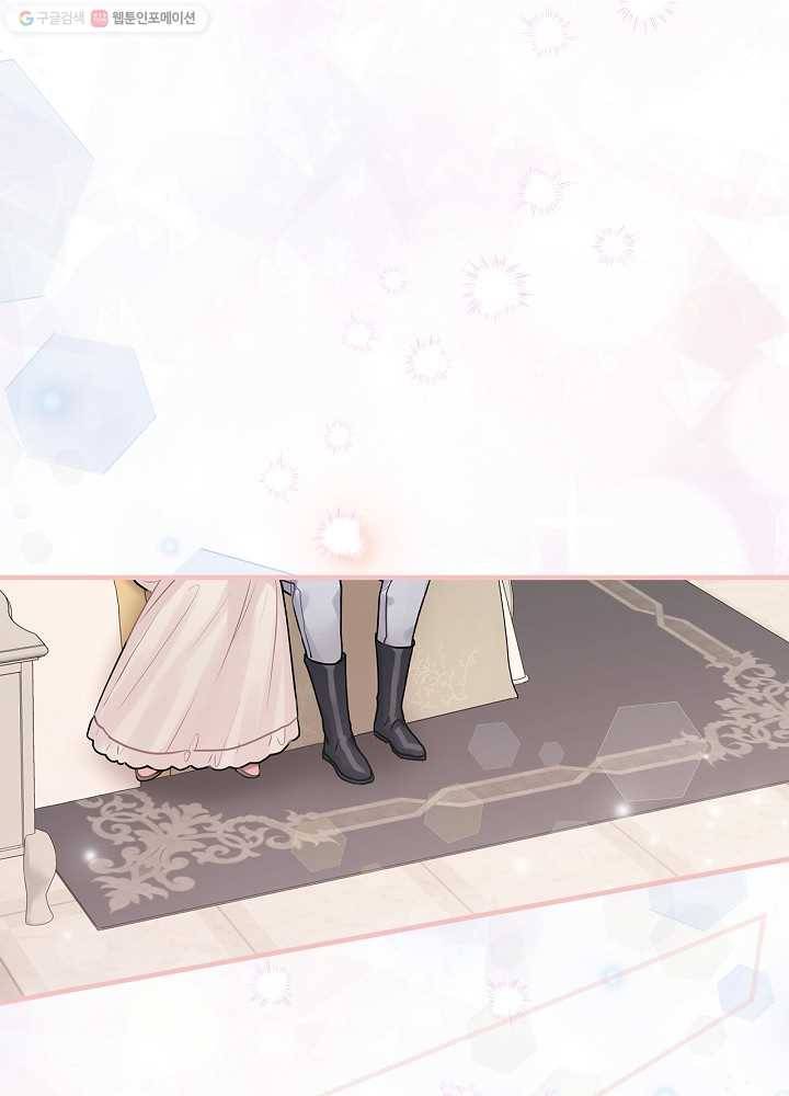 꽃은 춤추고 바람은 노래한다 33화 88