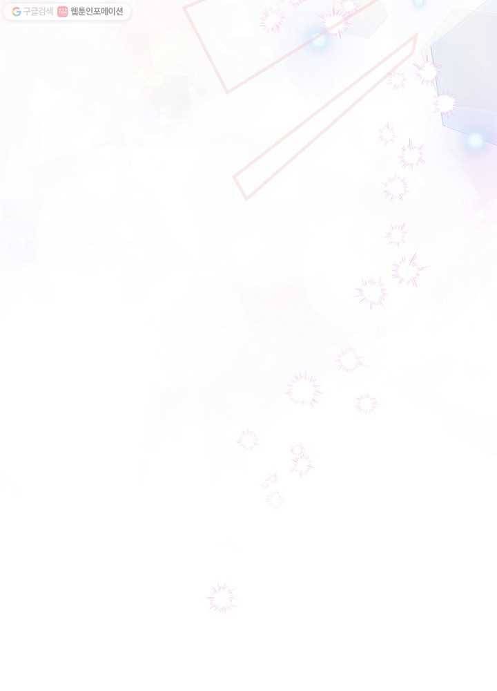 꽃은 춤추고 바람은 노래한다 33화 89
