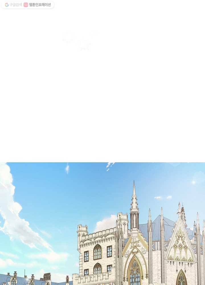 꽃은 춤추고 바람은 노래한다 33화 90