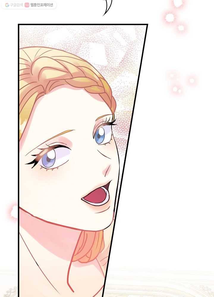 꽃은 춤추고 바람은 노래한다 33화 102