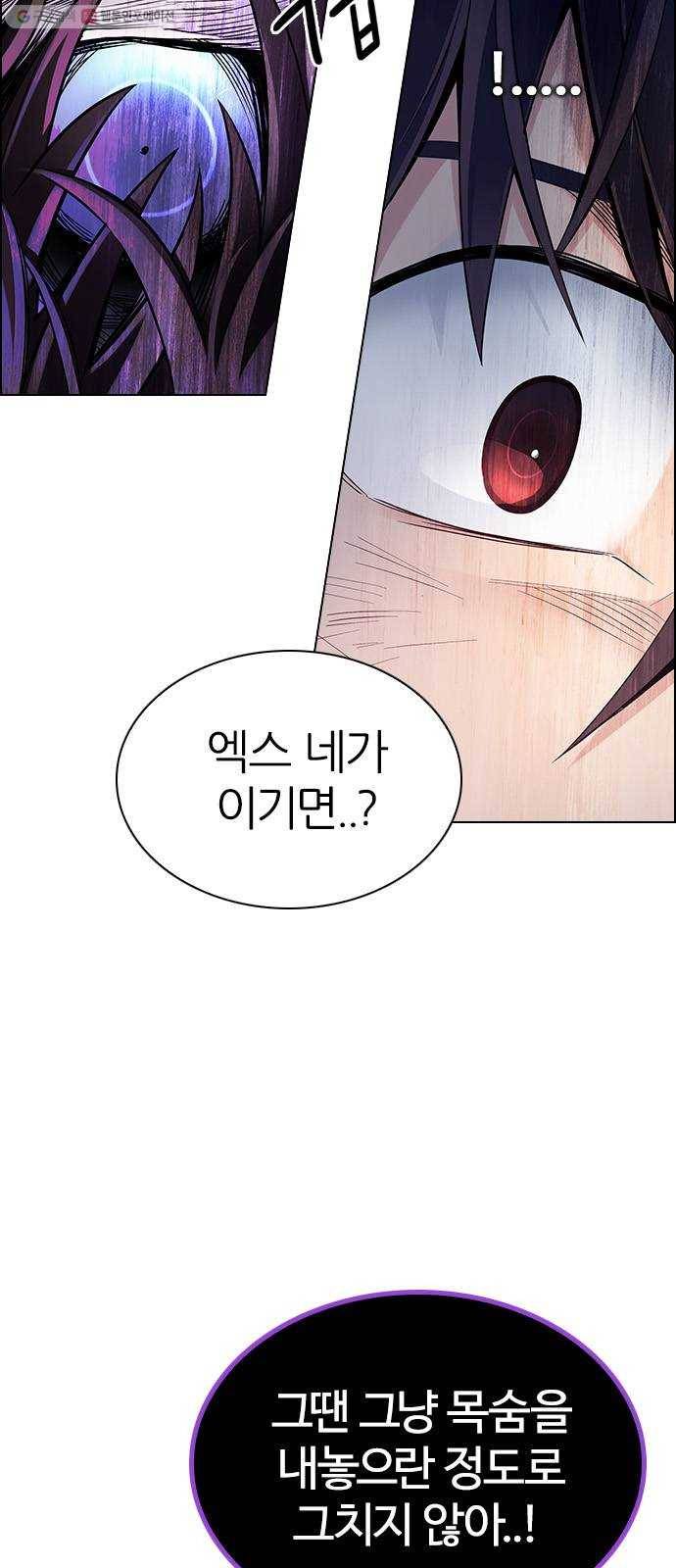 다이스(DICE) STAGE 368 The Impossible Dream (3) 6