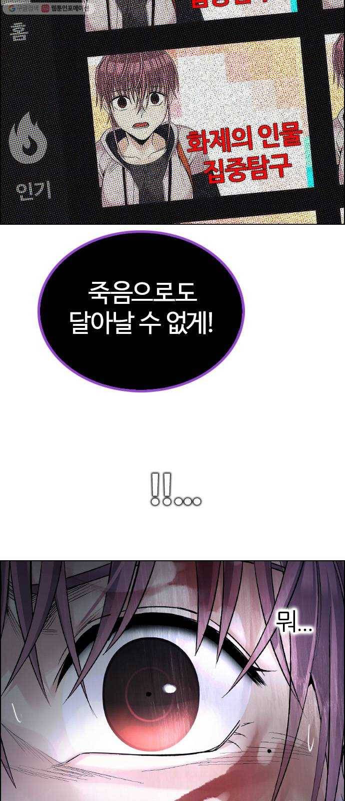 다이스(DICE) STAGE 368 The Impossible Dream (3) 11