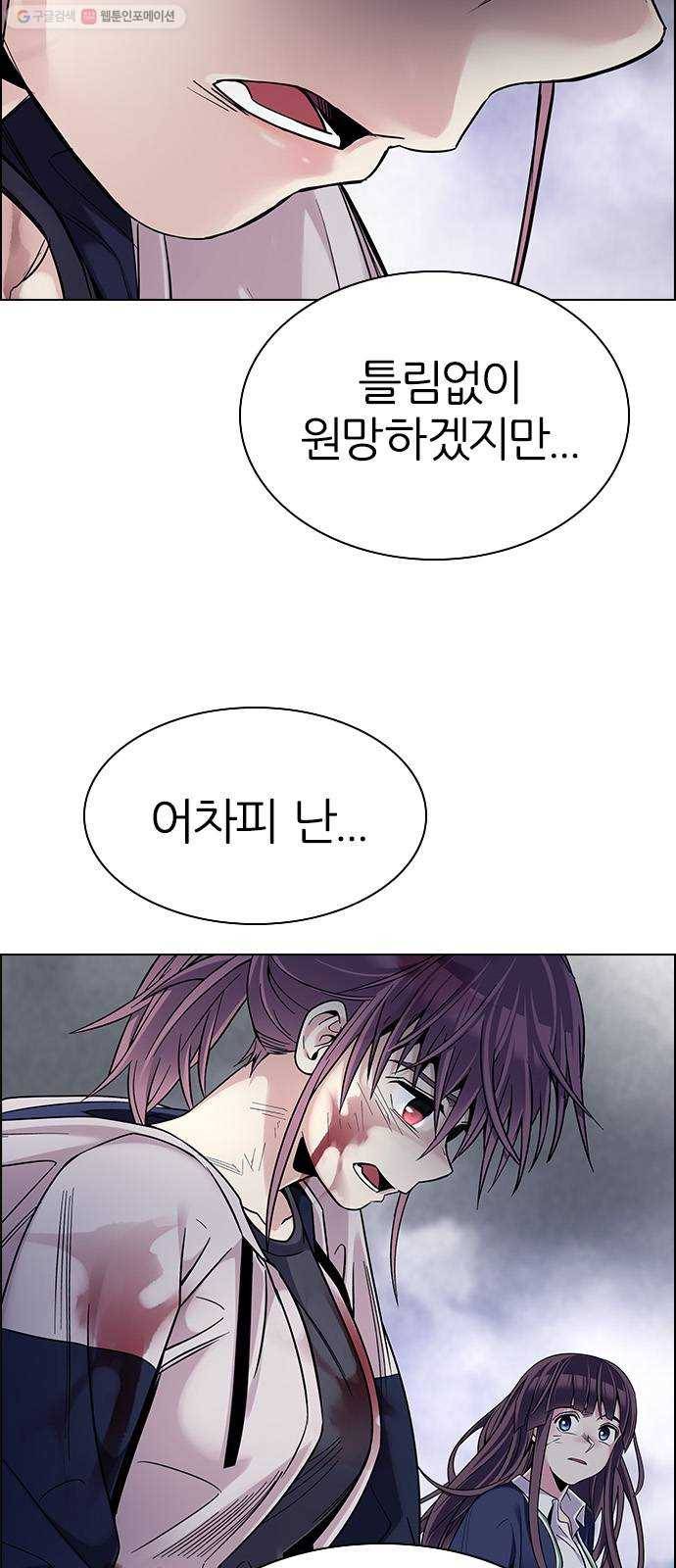 다이스(DICE) STAGE 368 The Impossible Dream (3) 22