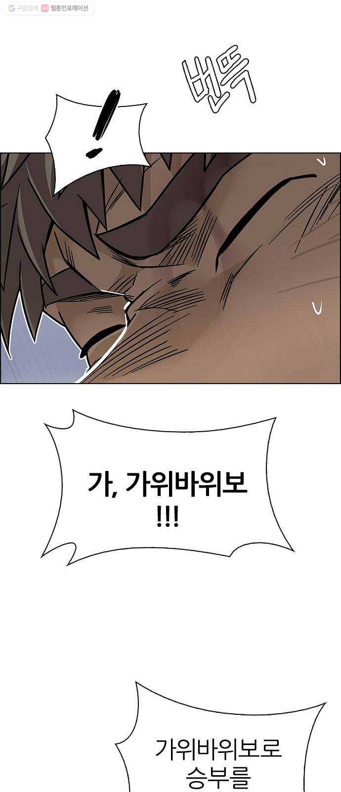 다이스(DICE) STAGE 368 The Impossible Dream (3) 25