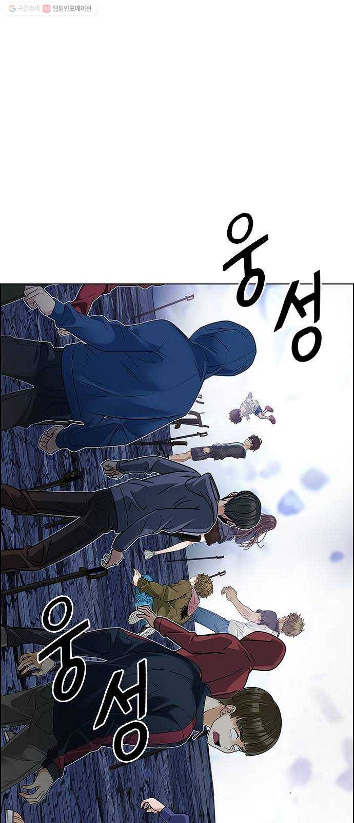 다이스(DICE) STAGE 368 The Impossible Dream (3) 32