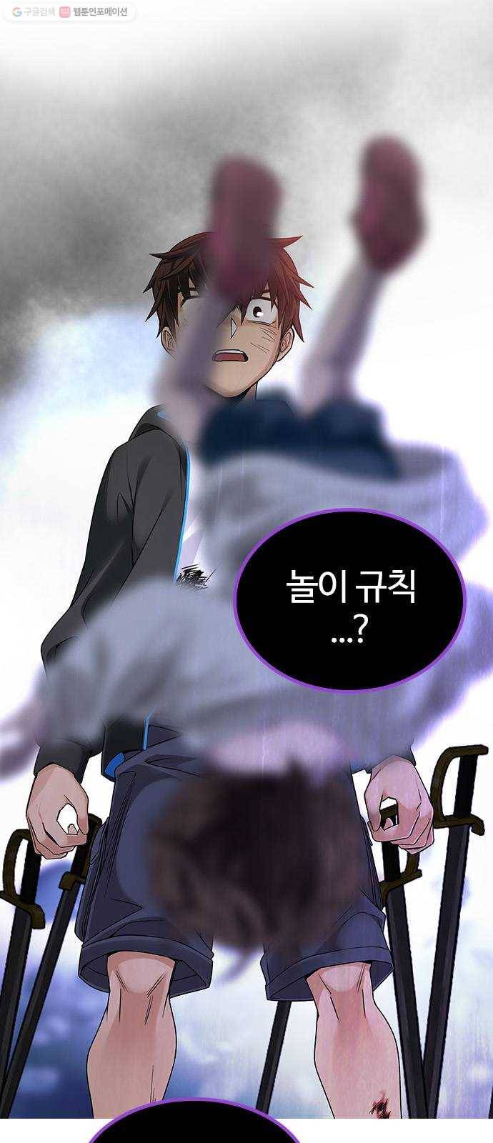 다이스(DICE) STAGE 368 The Impossible Dream (3) 35