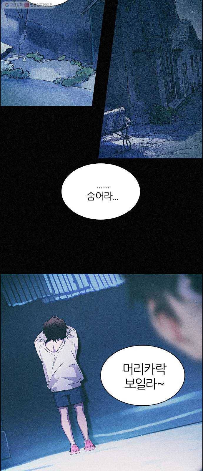 다이스(DICE) STAGE 368 The Impossible Dream (3) 43