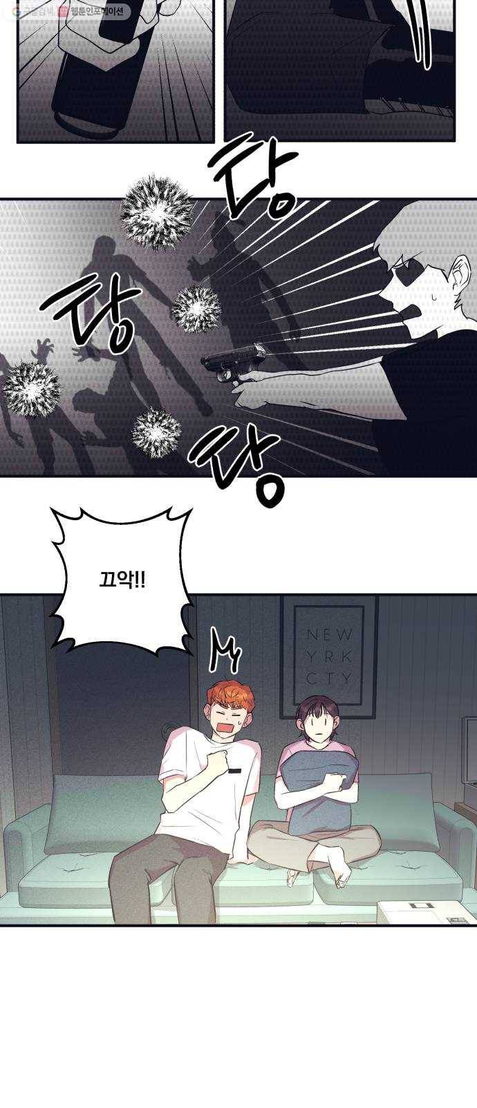 호시탐탐 21화 5