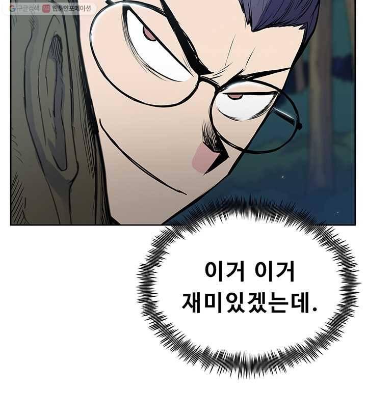 풍운전신 24화 11