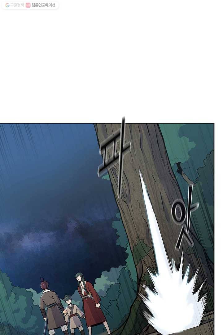 풍운전신 24화 12