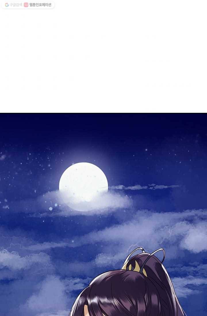 사월이 다시 오면 24화 33