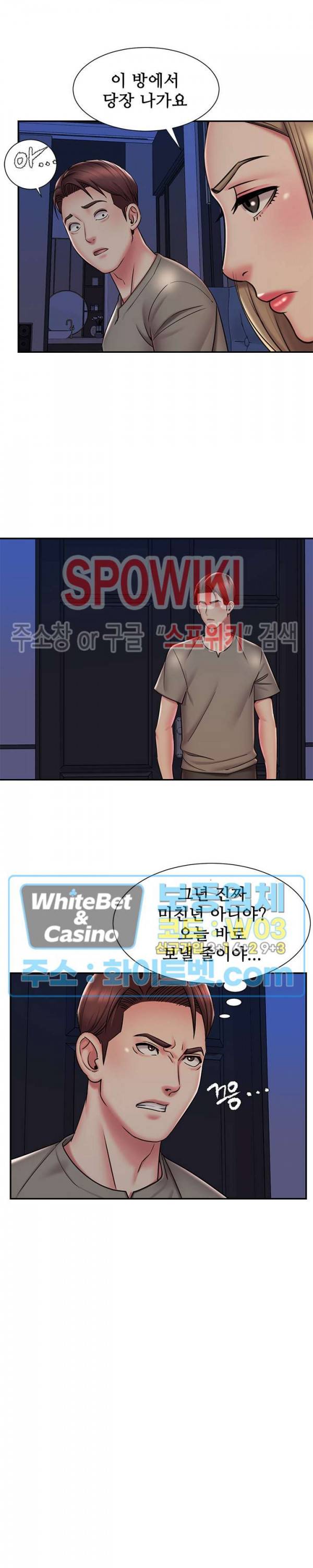 버린남자 42화 3
