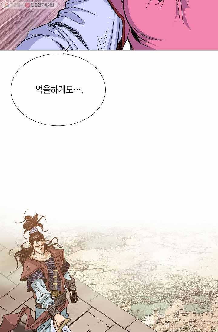 보표 71화 19