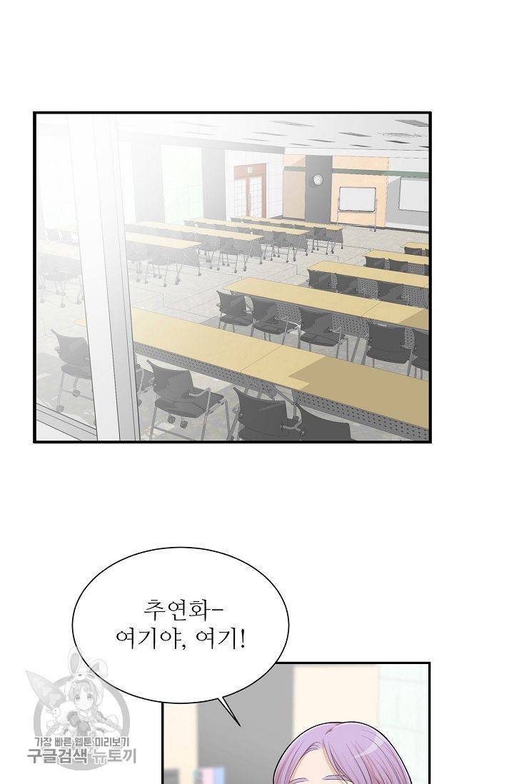 여름 소나타 1화 8