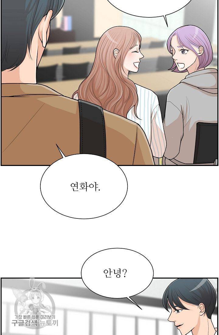 여름 소나타 1화 12