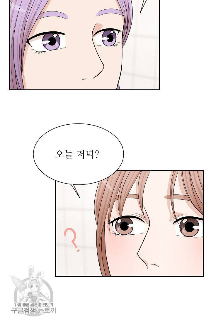 여름 소나타 1화 16