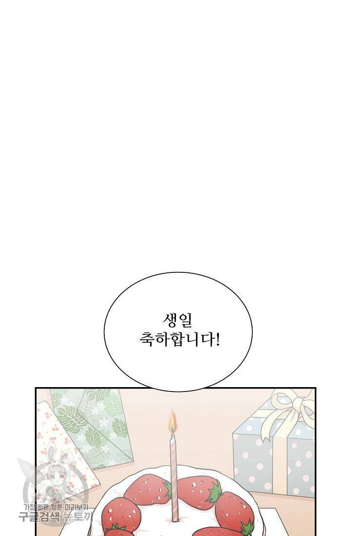 여름 소나타 1화 17